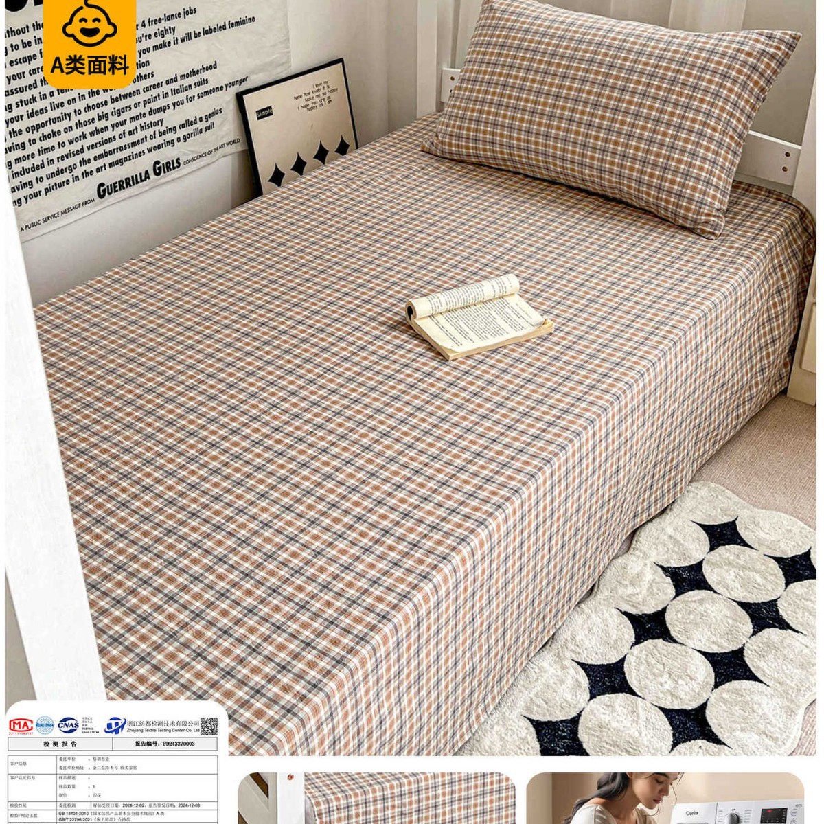 2025 nueva sábana de algodón simple de una sola pieza para dormitorio de estudiantes, funda de almohada de algodón individual, juego de tres piezas