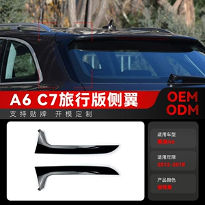 2012-2018 Audi A6 C7 Allroad Touring Edition Yan Qanad Spoiler