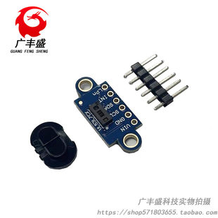 VL53L7CX 8x8 Multi-area TOF time of flight ranging sensor VL53L7 laser ranging module