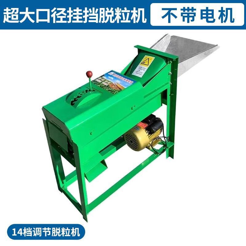电动玉米脱粒机家用小型全自动打玉米粒机器剥包谷器新款脱粒|undefined