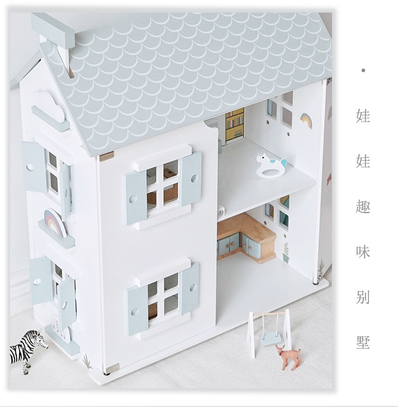 北欧风格娃娃房_07.jpg