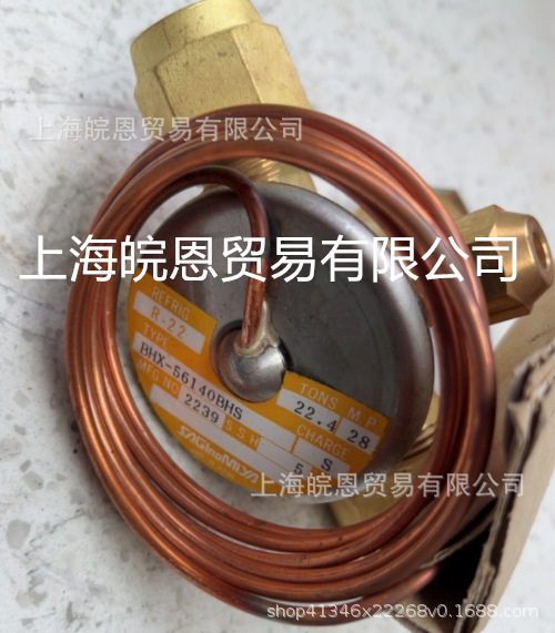 全新正品BHX-56110BMS BHX-56110BHS 56140BMS BHS鹭宫热力膨胀阀