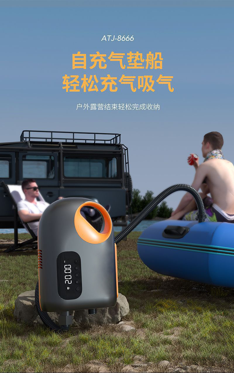 New Outdoor Portable Electric Car Air Pump Outdoor Tent Sup Paddle Board Kayak Wireless Air Pump