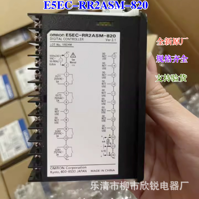 全新原厂 温度控制器 E5EC-QR2ASM-820 808 E5EC-RR2ASM-820 808