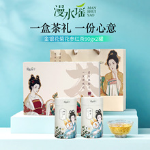 漫水谣礼盒组合畅音礼盒装过节送礼养生茶袋泡茶男女伴手礼国风装
