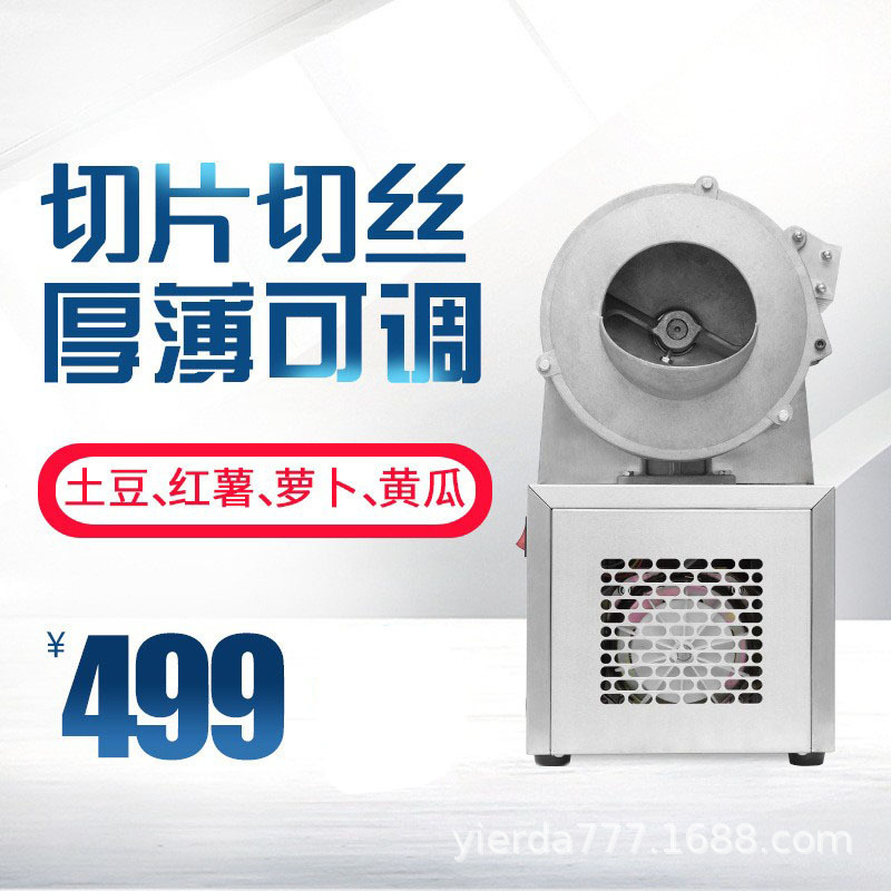 3-6mm Manual Electric section Cutter Fruits and vegetables multi-function Slicer cucumber Carrot Potato Slitter