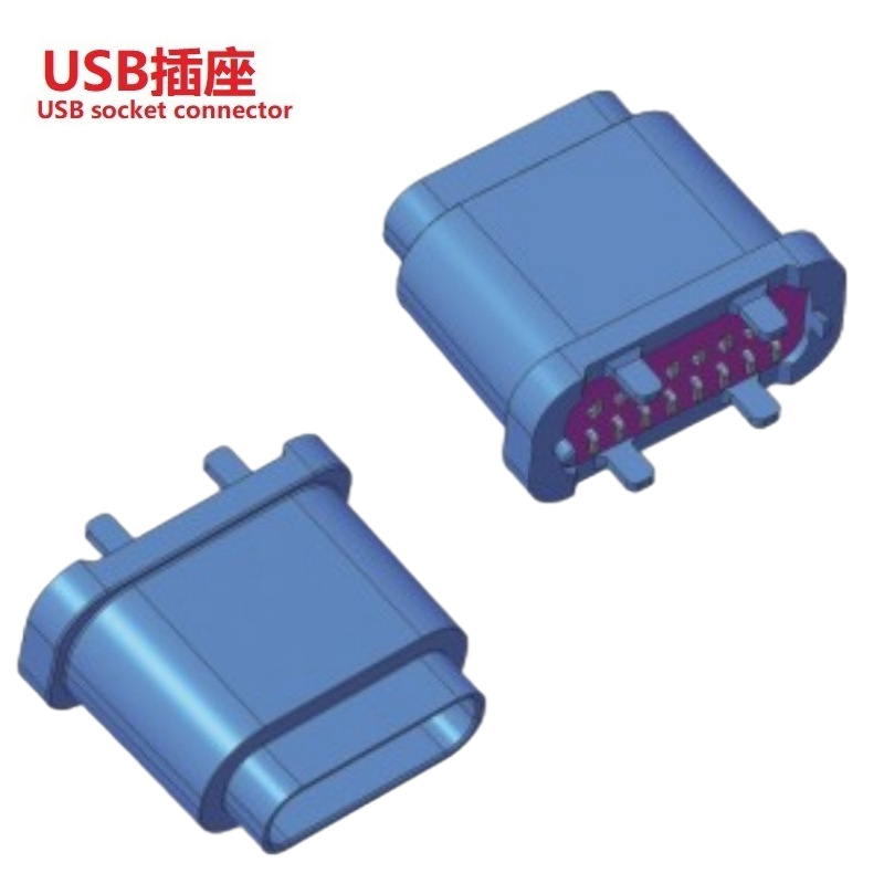 TYPEC防水插座16p 防水 USB插口贴片Type c 立贴防水USB插口16pin
