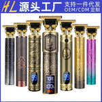跨境电动剪发器美发电推子理发器电推剪油头雕刻剃头刀光头理发剪