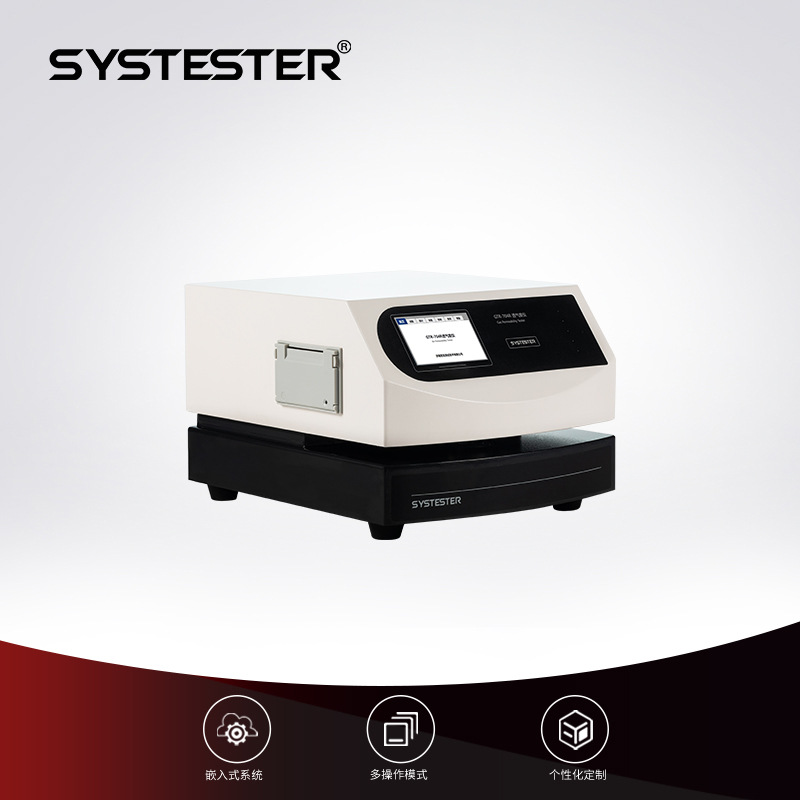 能源汽车行业电池隔膜透气仪 透气度仪 炭纸透气度 质子交换膜