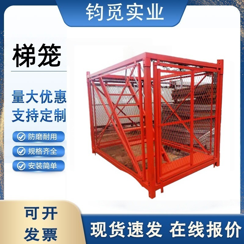 梯笼    路桥施工安全    拆装式     方管安全梯笼等 基坑马道