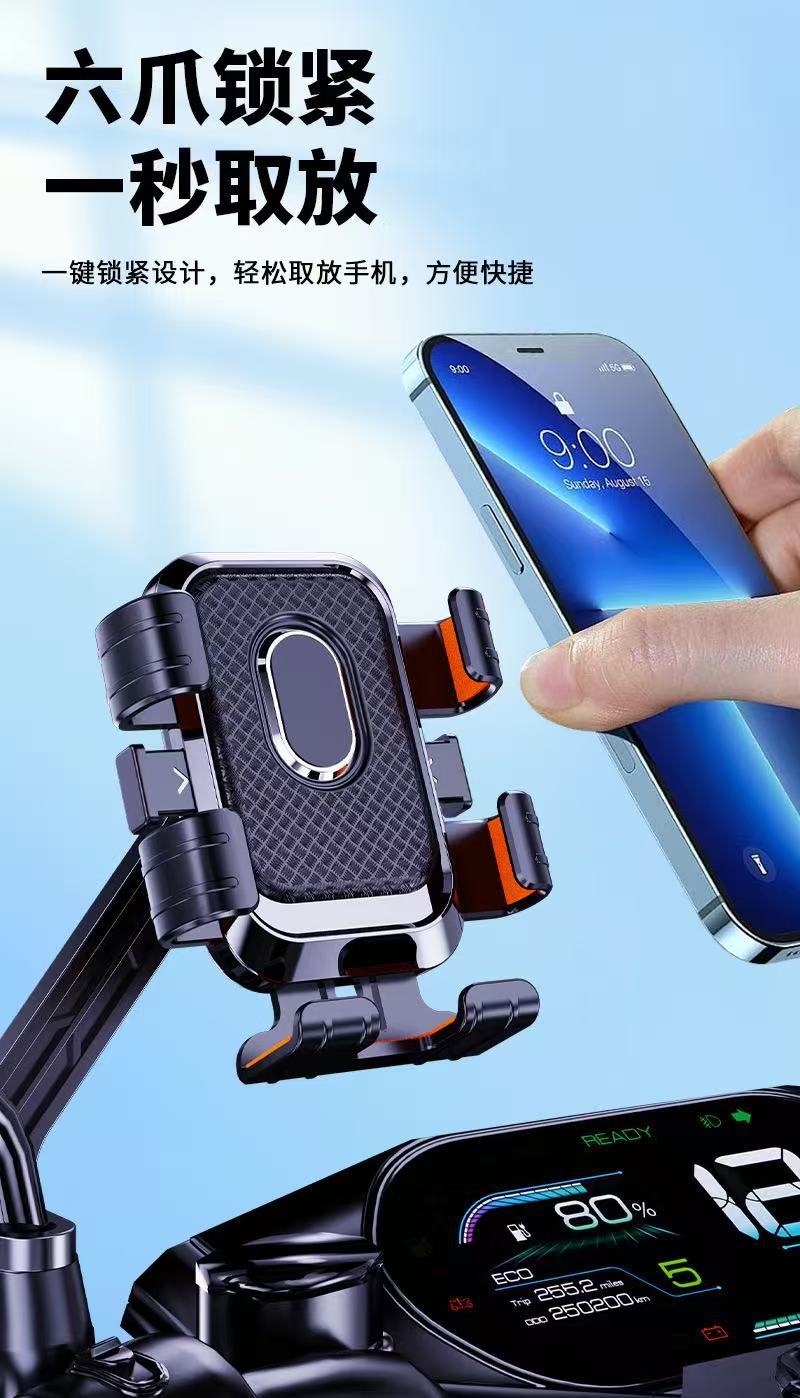 Bicycle and motorcycle phone holder, mobile phone mount for delivery riders, navigation support bracket wholesale