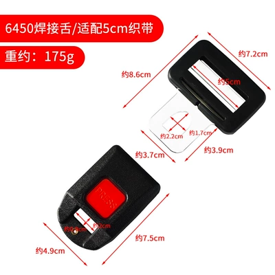 Car seat belt Seat Belts, Three-Point Seat - 6450-welding-model-lock-tongue-lock-bucklethrough-5cm-strap