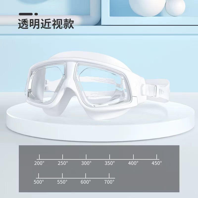 흰색 투명 [클리어런스 대형 프레임] - 200도