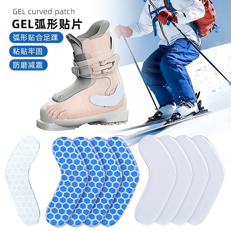 Gel Curved Patch Ski Protective Gear Gel Pad Self-Adhesive Ski Boot Accessories Padding Soft Anti-Shock Ankle Protection Patch Gel Curved Patch Ski Protective Gear Gel Pad Self-Adhesive Ski Boot Accessories Padding Soft Anti-Shock Ankle Protection Patch