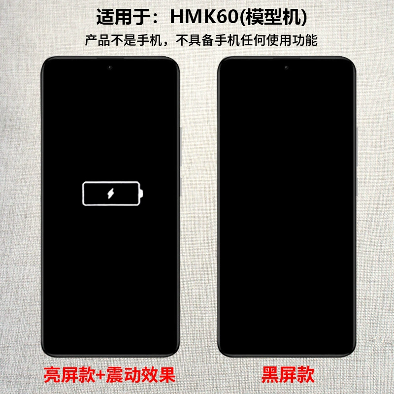 Compatible mobile phone, realistic model, redmi