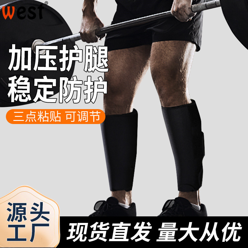 Cross-border fitness calf protection thickened weightlifting squat leg protection diving material pressurized support leg shin protection manufacturers