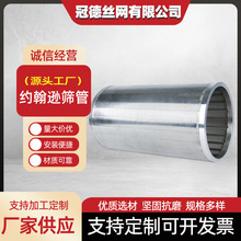 ���P�304 316 �@�z�Y�� ��ˮ��ɰШ�νz���ӞVˮ�� Óˮ�V�W