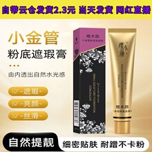��ľ�С��ܷ۵���覸಻�ٰ���ˬ��ճā������bb˪ 20g