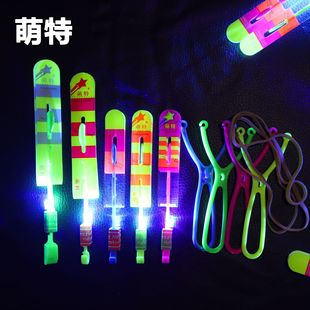 Meng Special Stand Night Market Luminous Toy Explosions Outdoor Flash Flying Arrows Flying Fairy Luminous Slingshot Flying Sword