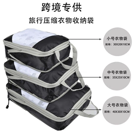 收纳袋收纳包;化妆包;洗漱包、袋