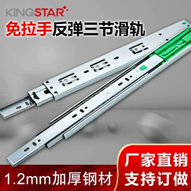 家具滑轨;家具合页;家具拉手