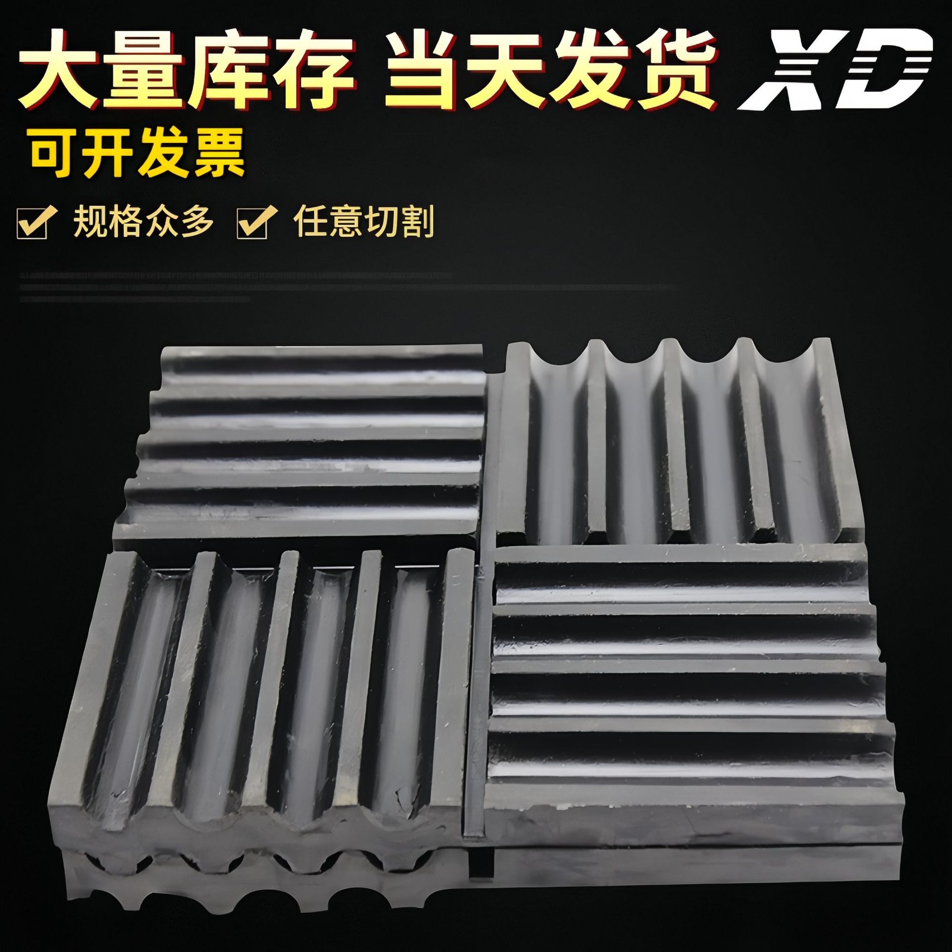 厂家批发sd型橡胶减震垫橡胶减震器风机水泵空调隔震垫隔震降噪