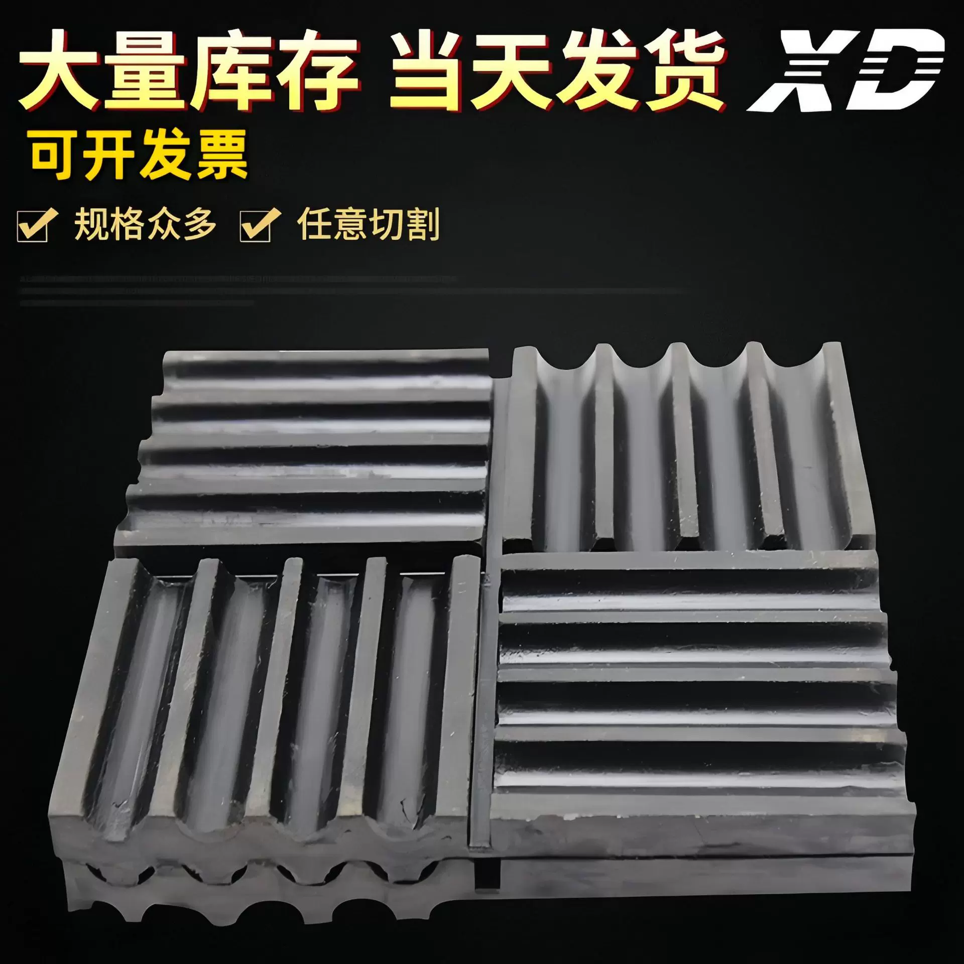 厂家批发sd型橡胶减震垫橡胶减震器风机水泵空调隔震垫隔震降噪