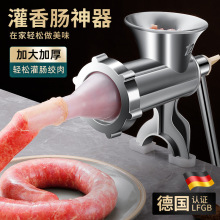 灌肠器机家用香肠机灌肠机手动绞肉神器肠衣工具装做罐腊肠机跨境