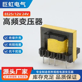 电源变压器;电感器;控制变压器
