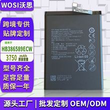 HB386589ECW Ϊҫ8X P10 Plus Nova 3 4 â7ֻ