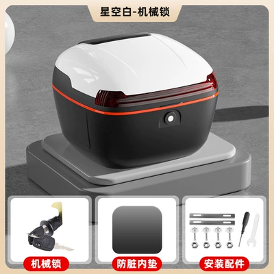 Motorcycle trunk: and Durable, Universal Storage Trunk - pearl-white-mechanical-lock-send-installation-accessories-inner-pad