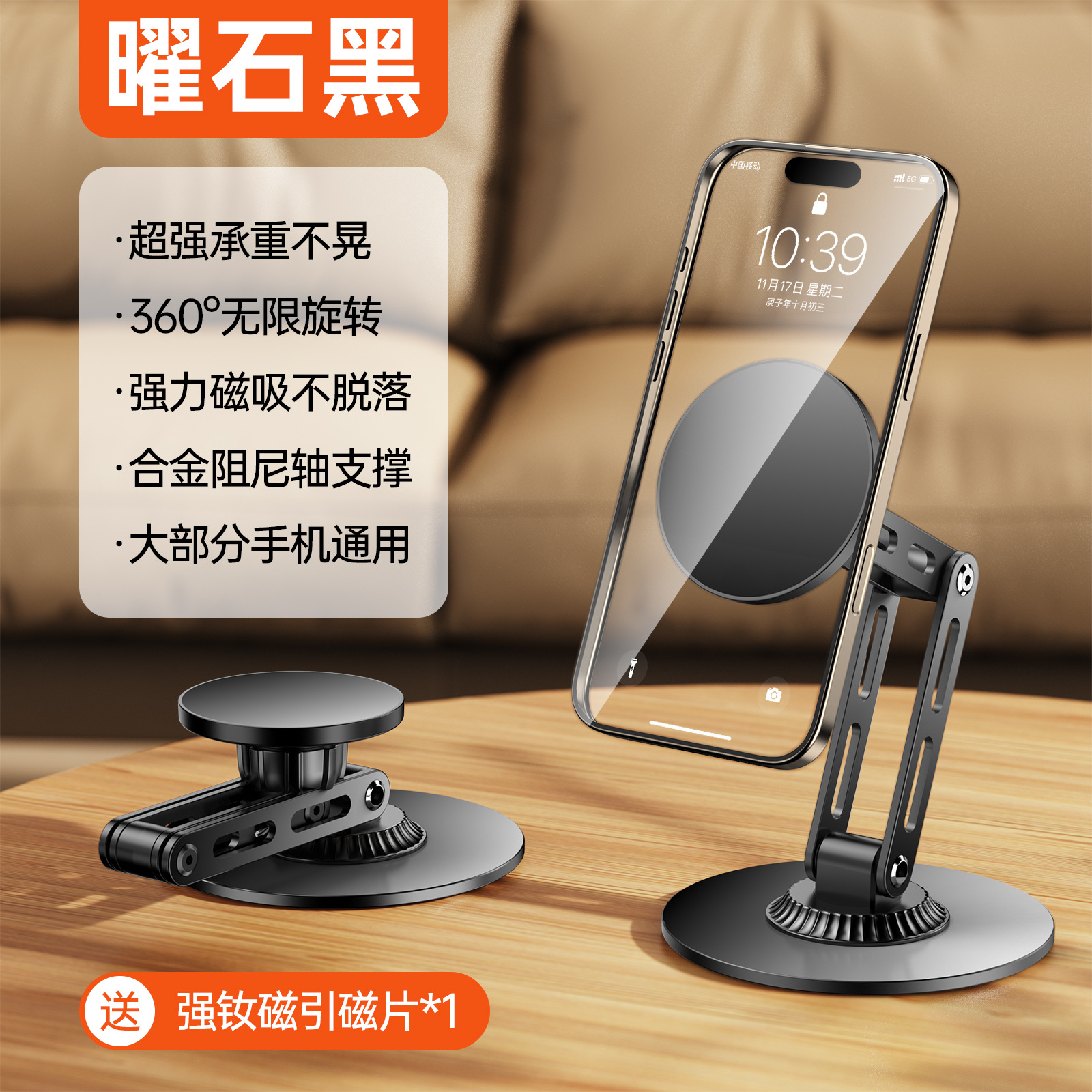 Soporte de teléfono móvil escritorio perezoso portátil en vivo magia plegable ajustable titular de teléfono móvil actividad publicidad logotipo personalizado