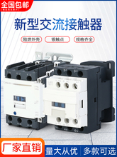 220V�����Ӵ���CJX2-6511 4011 5011 8011 9511 1211 2511 3211��