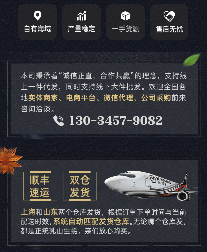 1663121430816_阿里巴巴-调改电话