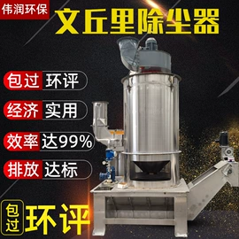 除尘设备配件;不脱硫除尘;空气净化设备