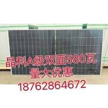 �p��A������̫��ܰl늰�580�߶��ֲ�ж����l늰���ܴ��ù����