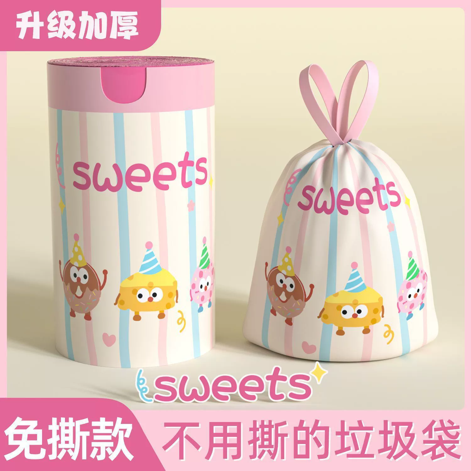 Мешки для мусора из лаванды без разрыва при вскрытии, на завязках, для домашнего использования, очень большие и толстые, ручные, сверхпрочные мешки для мусора из полыни для кухни и общежития.