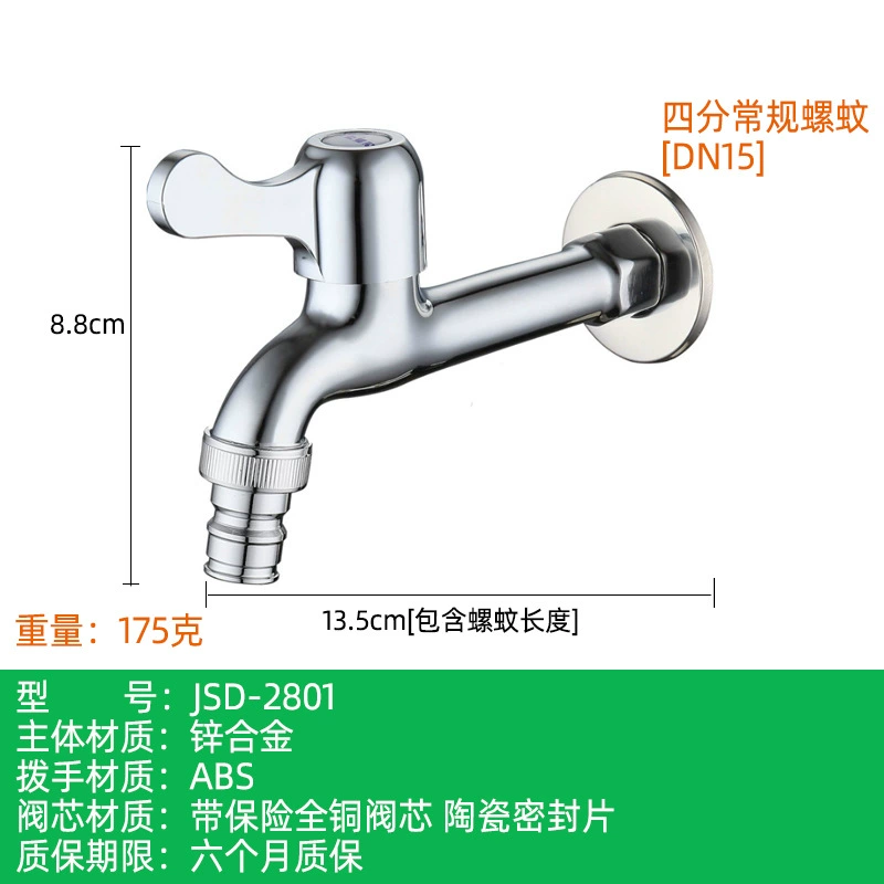 Ximans Copper Dispenser Faucet, Stainless Steel AISI 304, Laundry Sink, Long Spout