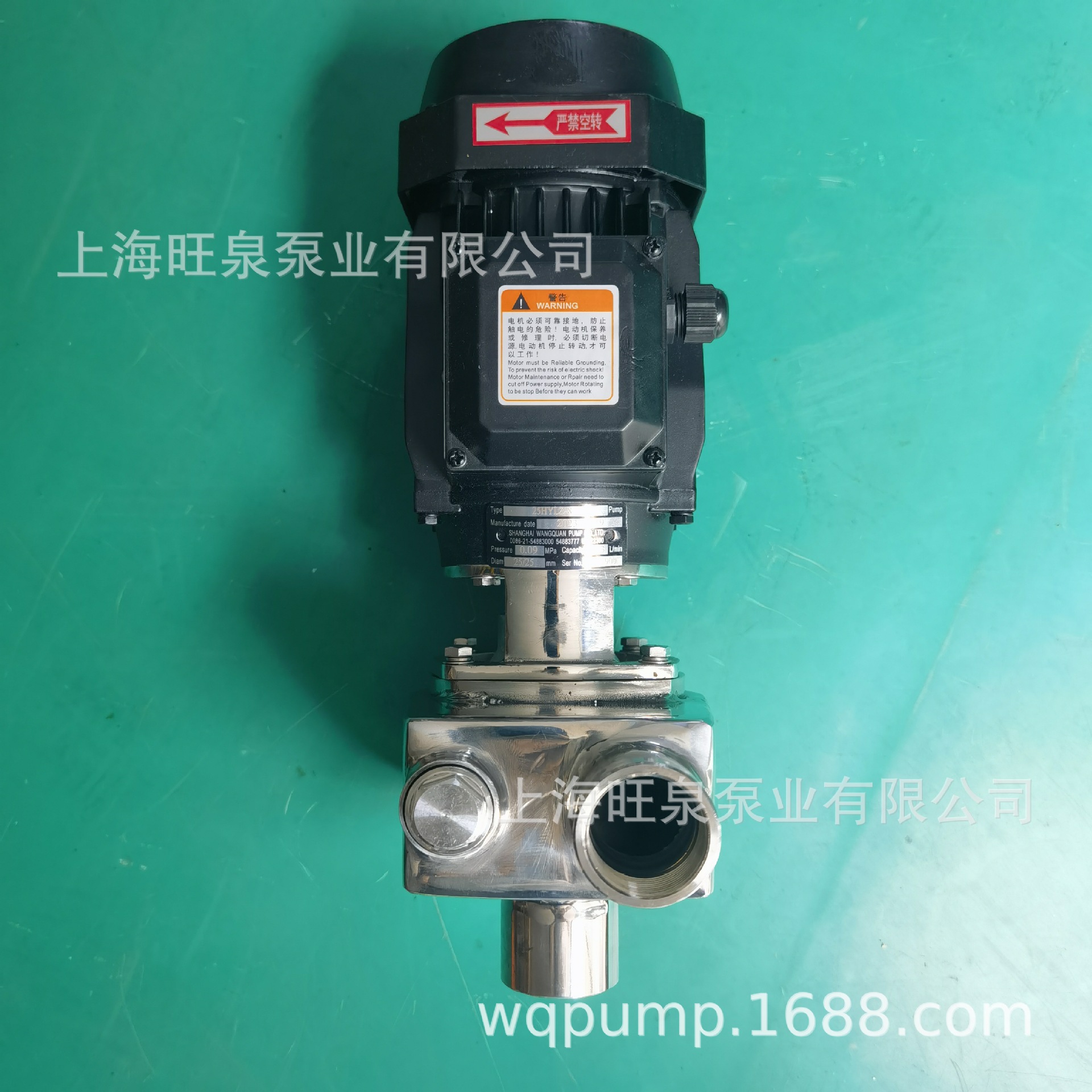 �Ϻ���Ȫ25HYLZ-8С�Ͳ���������á�220V�����á��͸�������