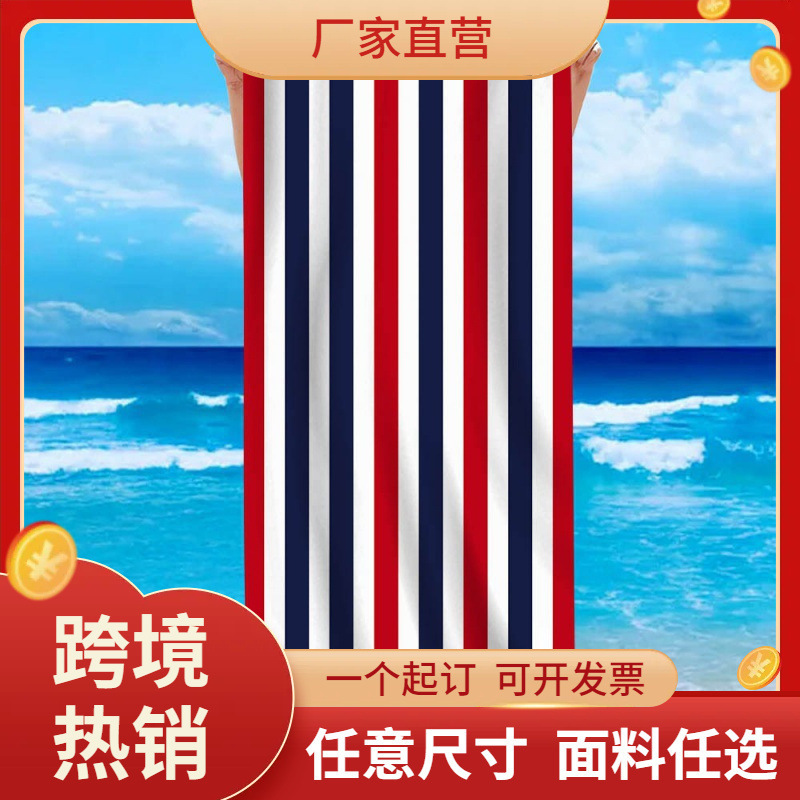 Hot Selling Summer Beach Towel Scenery Coconut Tree Scenery Sunset Microfiber Digital Printing Bath Towel Foreign Trade Cross-border