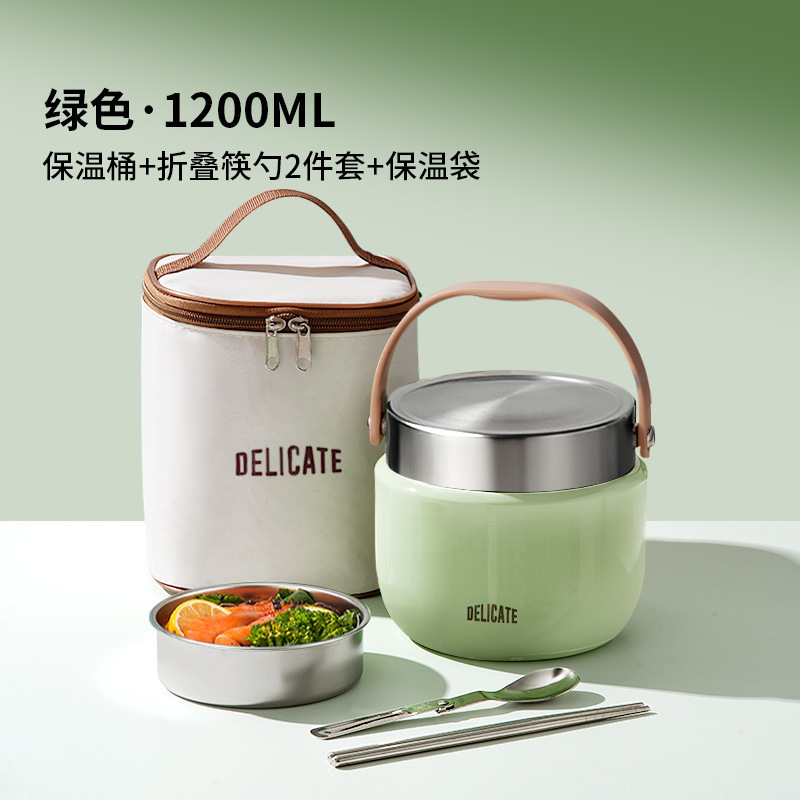双层保温饭盒24小时冬天超长提桶上班族带饭桶2025新款不锈钢汤壶|undefined
