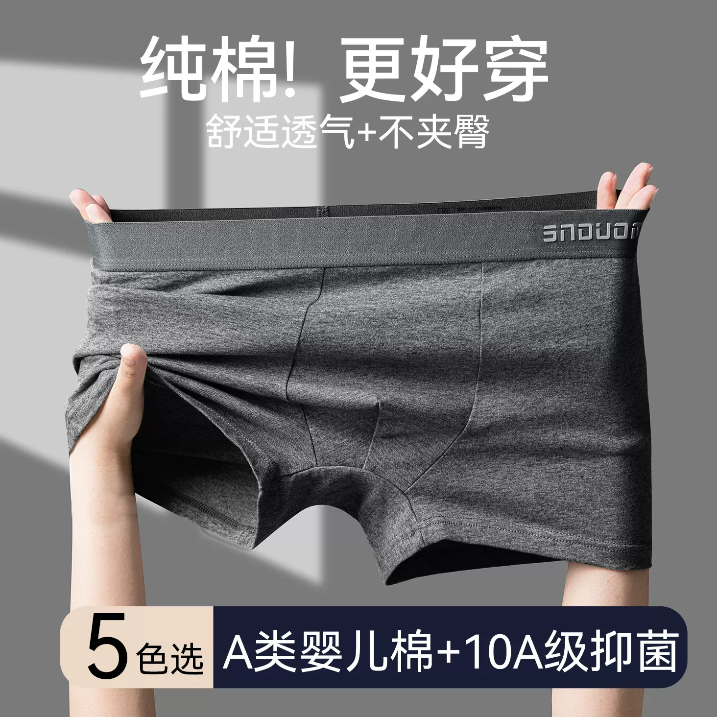 男士内裤纯棉透气中腰平角裤大码无痕不夹臀男生内裤抑菌裆内裤男