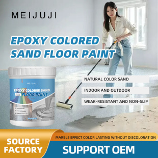 Epoxy Colored Sand Self-Leveling Floor Paint Pure Natural Imitation Marble Paint Indoor and Outdoor Wear-Resistant Anti-Slip Cement Floor Paint