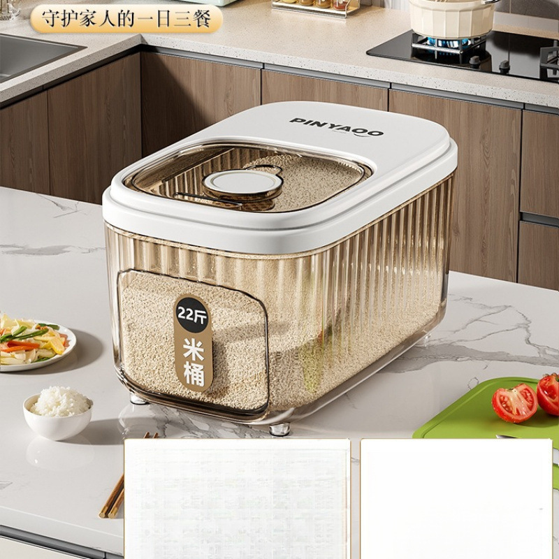 食品级米桶家用新款防虫防潮密封五谷杂粮收纳盒面粉盒储粮桶|undefined