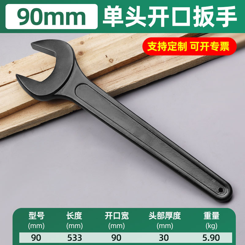 Llaves de caja de un solo cabezal al por mayor, llaves de caja de un solo cabezal de alta resistencia, llaves de impacto de caja de acero de alto carbono.