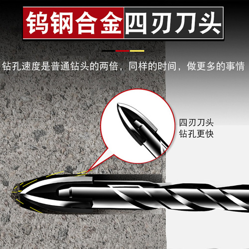 High hardness ceramic tile cross drill bit glass ceramic marble concrete cement wall drilling hand electric drill bit