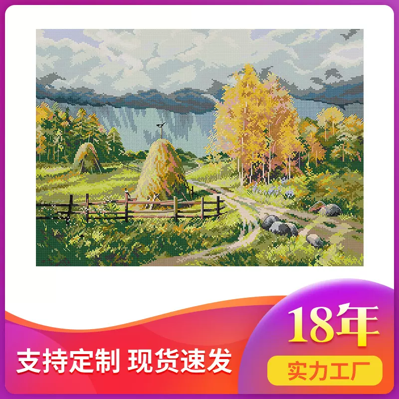 NKF2025年新款十字绣 金色秋天 客厅装饰画DIY刺绣套件 批发