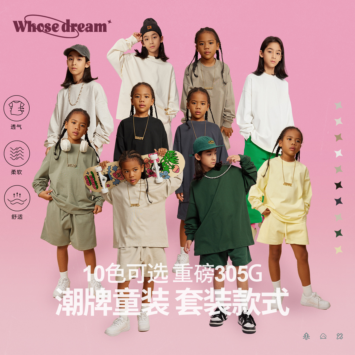 潮牌童裝|秋季305G重磅高街寬鬆套裝嘻哈男女款兒童短袖美式純棉T
