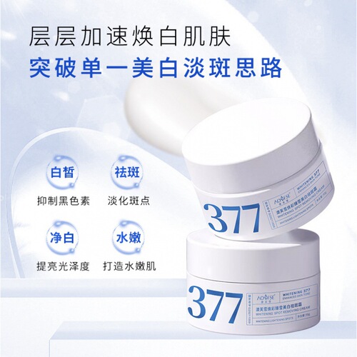 Aurfa Snow 377 Spot Fade Cream Brightens and Fades Dark Spots, Deeply Hydrates, and Improves Complexion for Dull Skin, Nicotinamide for Dark and Yellow Complexion