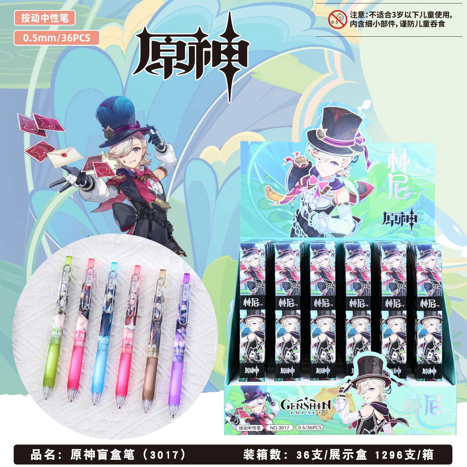 Egg Party 36 pack caja ciega bolígrafo de dibujos animados lindo estudiante escribiendo bolígrafo de goma de prensa de 0,5mm súper suave